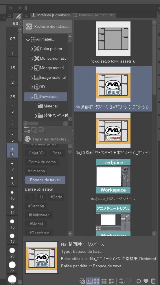 How can I put workspaces downloaded from the asset store - CLIP STUDIO ASK