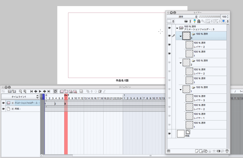 About making animated copy film - CLIP STUDIO ASK