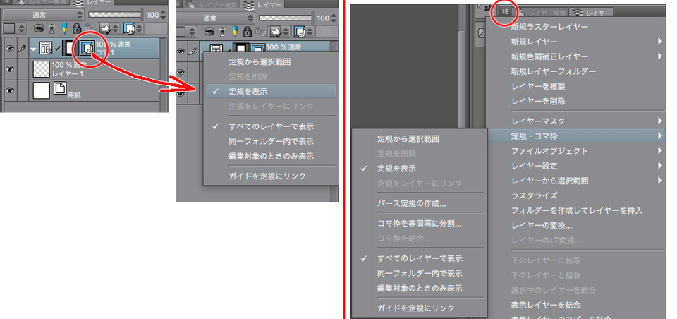 枠線が消えました 紫色です Clip Studio Ask