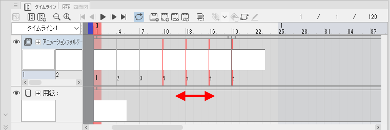 アニメーションの展開速度変更 Clip Studio Ask