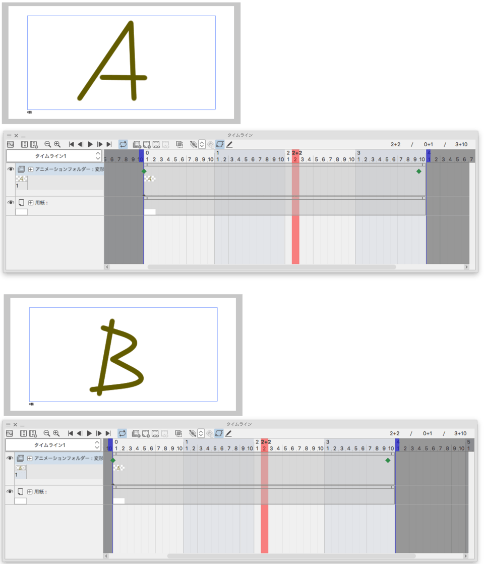 Clip Studio Paint Pro Animation Limit