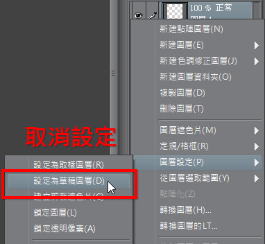 3D book preview problem - CLIP STUDIO ASK