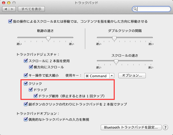 レイヤー移動しようとするとバグが発生し操作が効かなくなる Clip Studio Ask