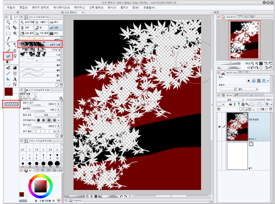 How do I delete a cut line? - CLIP STUDIO ASK