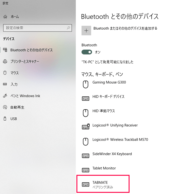 I Can Not Open The Setting Of Tabmate Clip Studio Ask