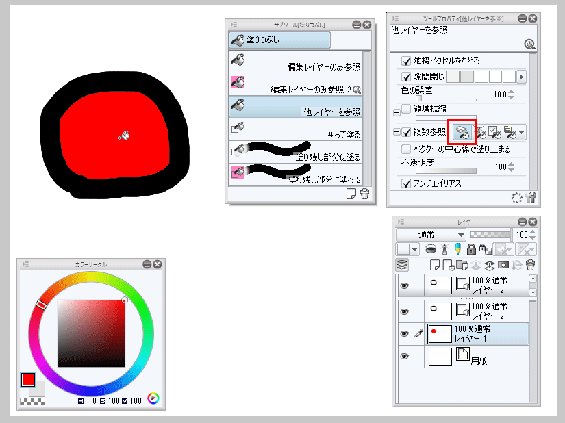 Vector layer CLIP STUDIO ASK