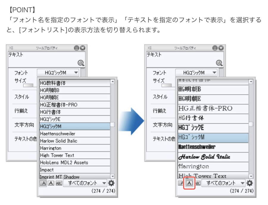 Characters Other Than Japanese And English Are Garbled Clip Studio Ask