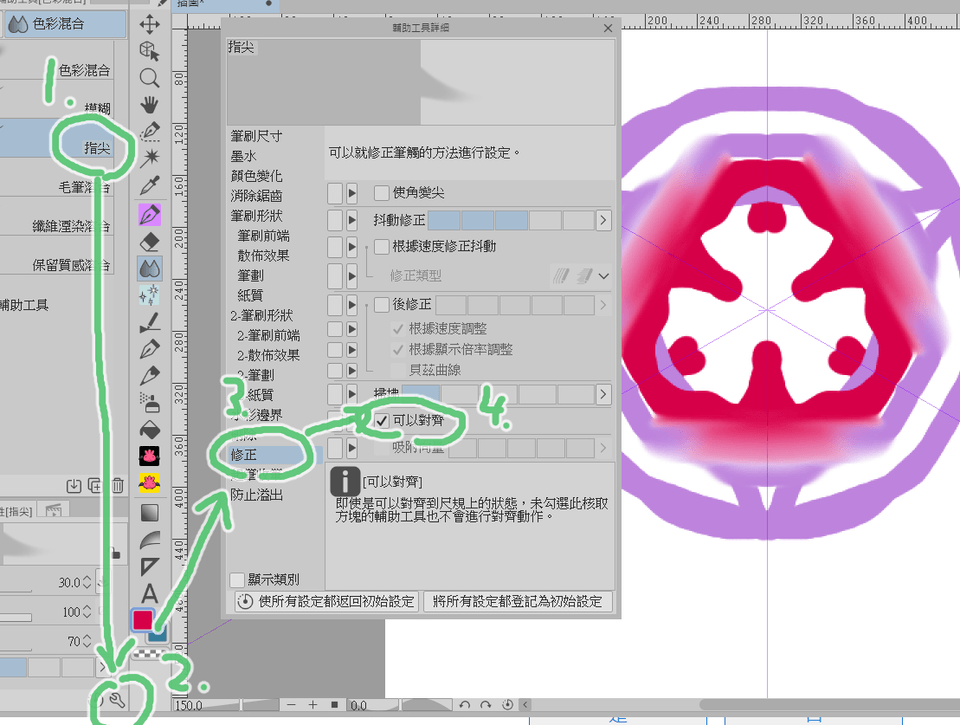 Symmetrical Ruler Not Working With Blend? Fix It Fast
