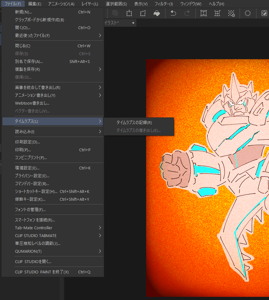 File size too large CLIP STUDIO ASK