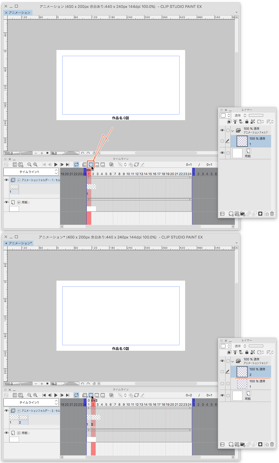 Is there a way to create a new animation cell that is already made so ...