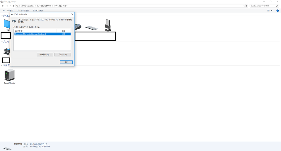 Tab Mate Connection Problem Clip Studio Ask