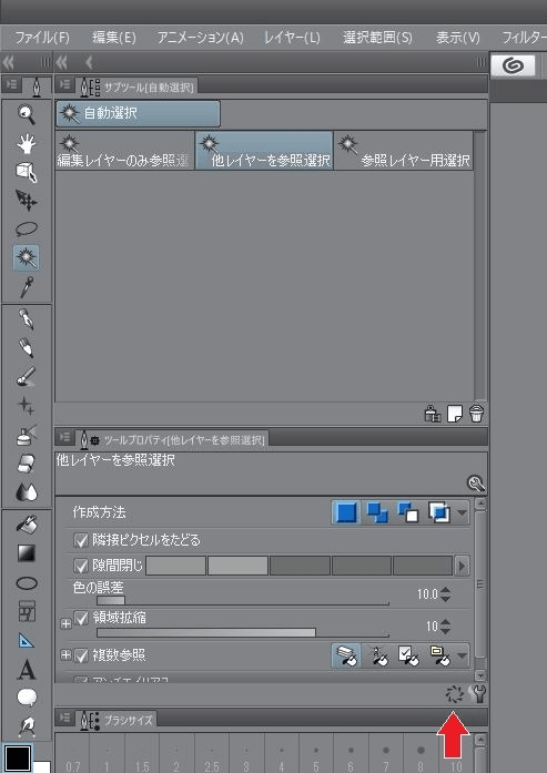 Magic Wand Tool (Auto Select) Stopped Working - CLIP STUDIO ASK