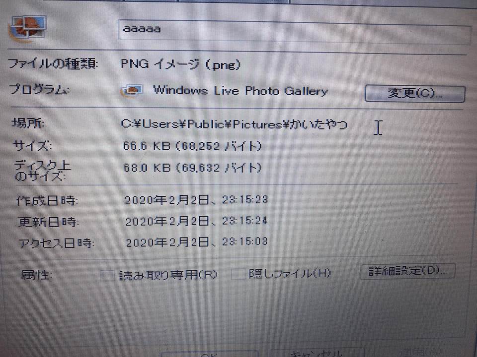 Unsupported file format is displayed CLIP STUDIO ASK