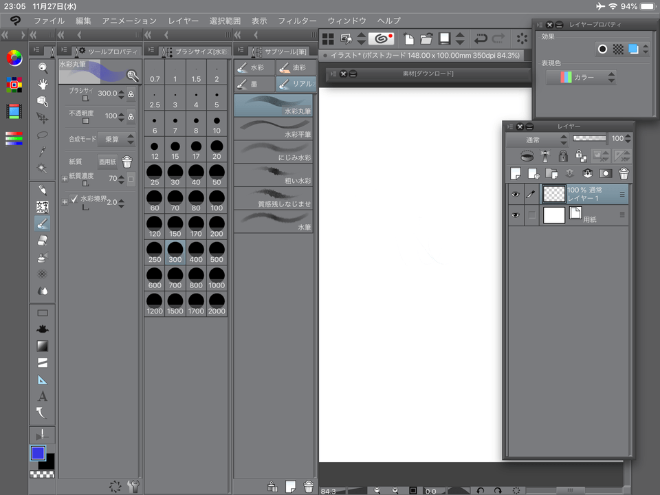 Some tools cannot be drawn using Apple Pencil - CLIP STUDIO ASK