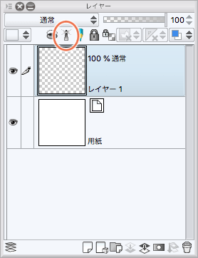 I DON'T HAVE THE REFER OTHER LAYERS TO SELECT TOOL - CLIP STUDIO ASK