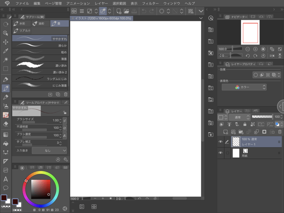 About tool space - CLIP STUDIO ASK
