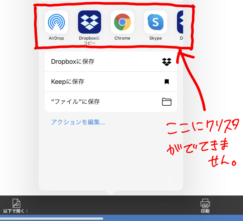 Izipからの素材の開き方 Clip Studio Ask