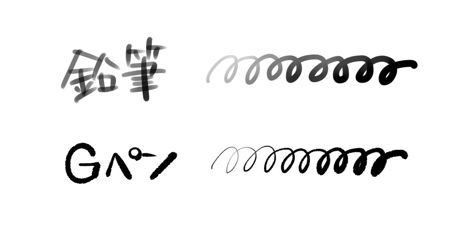 メディバンっぽい描き心地のペンor設定を教えてください Clip Studio Ask