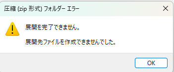 boothで購入した3Dが使用できません - CLIP STUDIO ASK