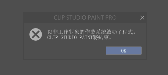 In Pro Ver 2.0 version, a pop-up window appeared 