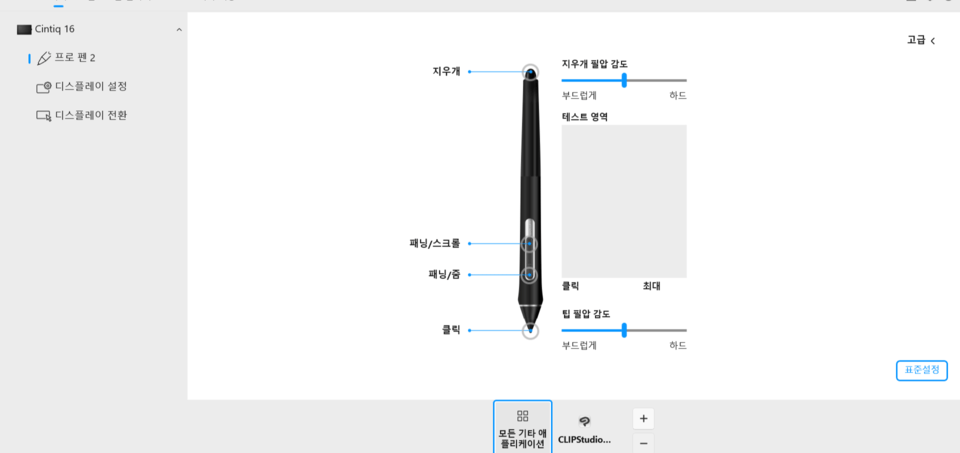 Panning/scrolling not working in Clip Studio. - CLIP STUDIO ASK