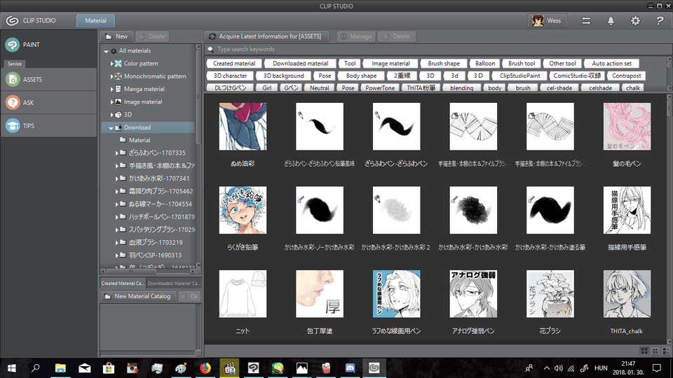 Recently Downloaded Materials Not Showing Up Clip Studio Ask