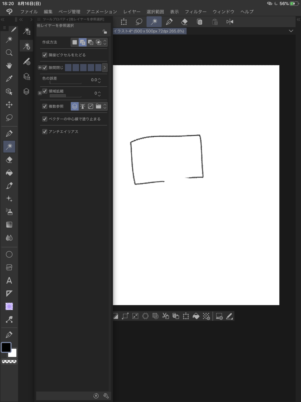 投げ縄ツールを使った後の自動選択がうまくいかない Clip Studio Ask