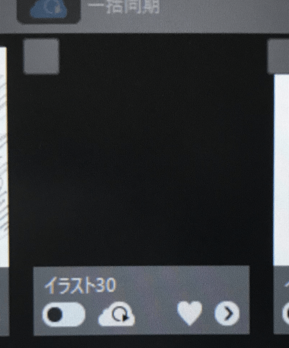 クリスタの作品ファイルが開けません Clip Studio Ask