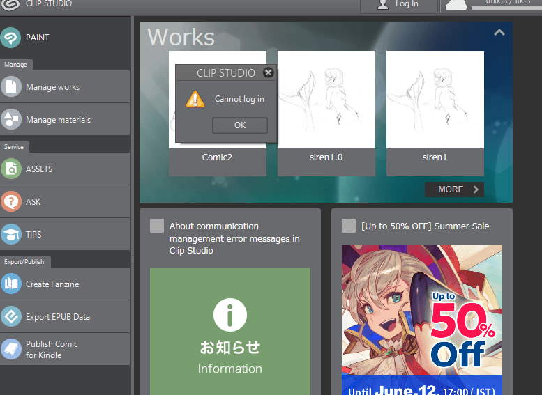Esitellä 63+ imagen clip studio login abzlocal fi