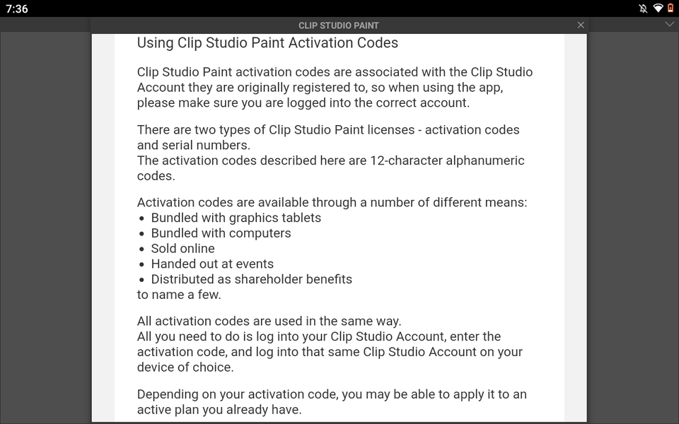 アクティベーションコード CLIP STUDIO ASK