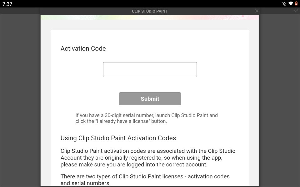 アクティベーションコード CLIP STUDIO ASK