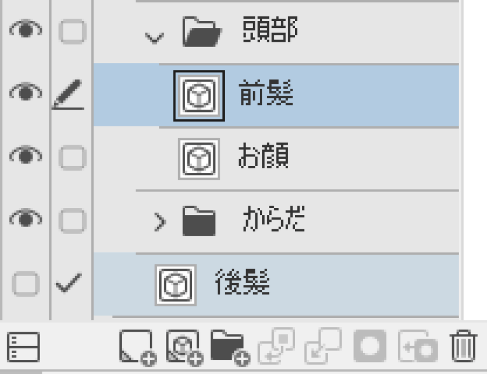 離れたベクターレイヤーを結合するには Clip Studio Ask