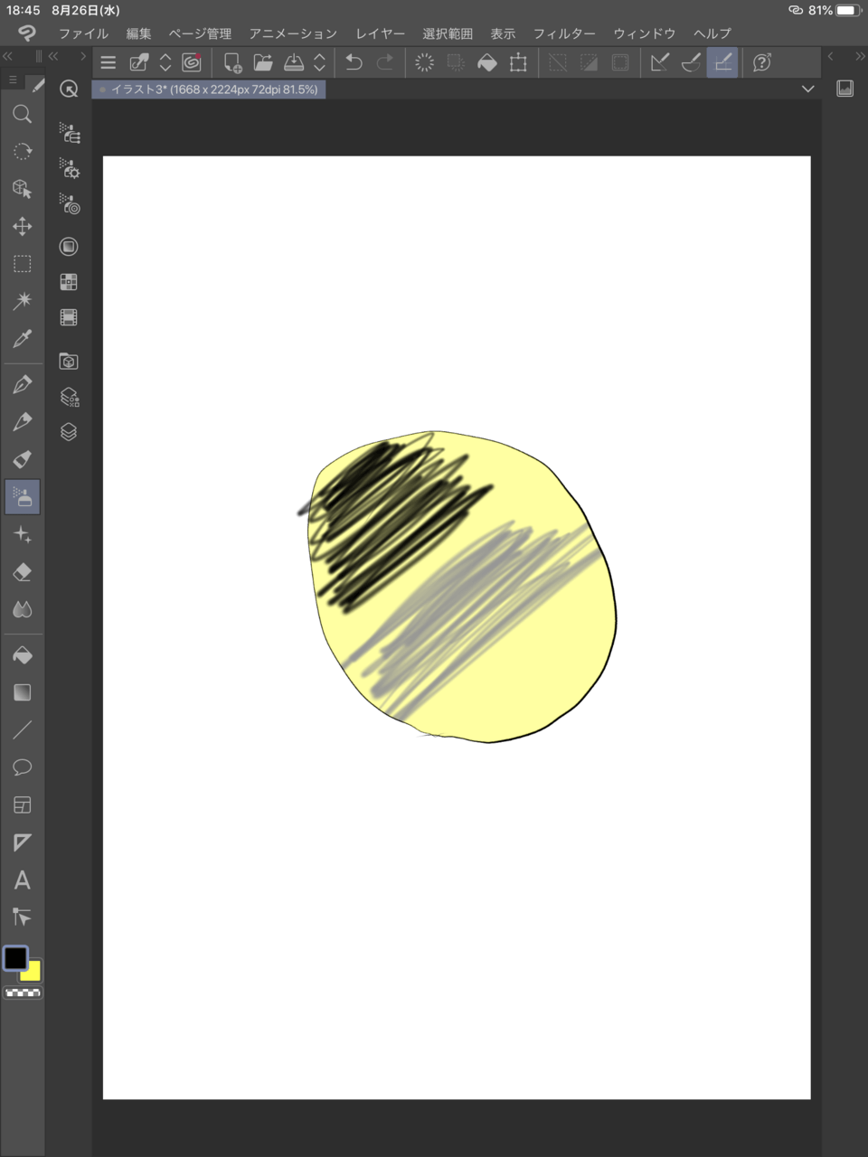 透明ピクセルロックの色につて Clip Studio Ask