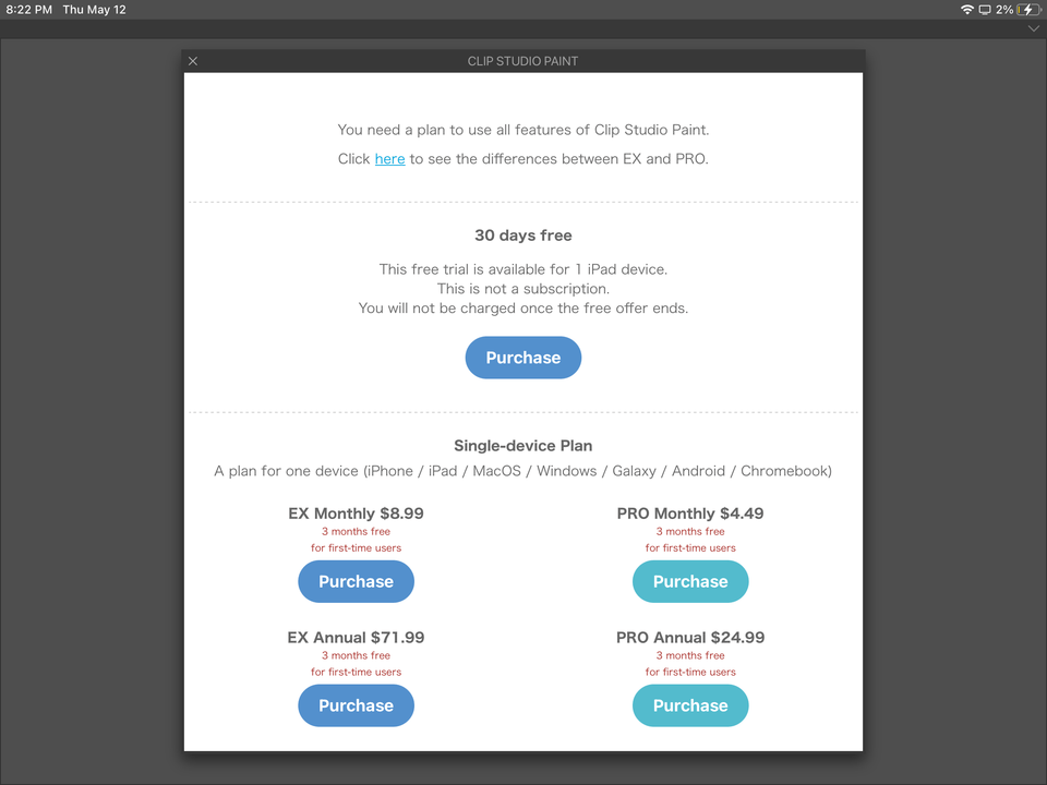 クリップスタジオにお金を払う必要がありますか、それとも独占的なものの無料トライアルですか？ CLIP STUDIO ASK