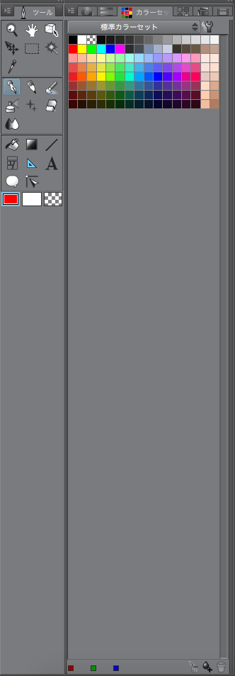 サブツールが消えた Clip Studio Ask