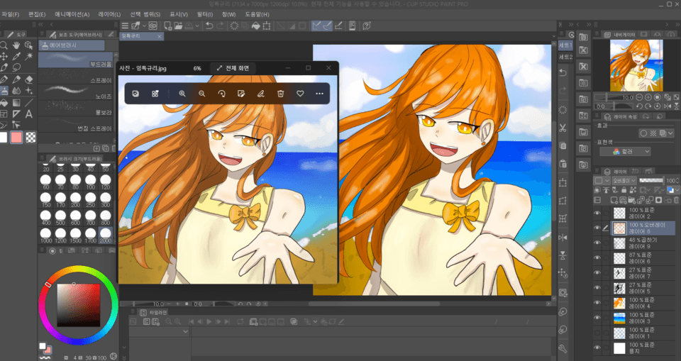 I saved the picture, but the color is saved... - CLIP STUDIO ASK
