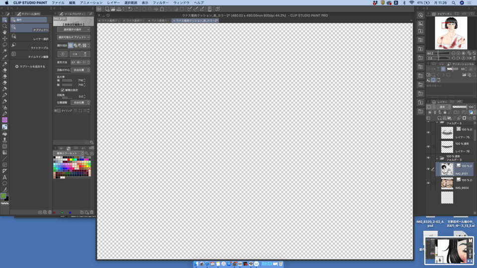When I open the file, nothing appears on the canvas. CLIP STUDIO ASK