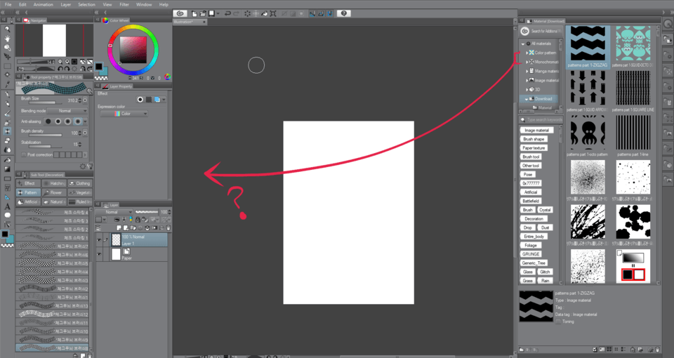 How can I quickly access patterns and textures? - CLIP STUDIO ASK