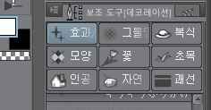 delete clip studio paint tool - CLIP STUDIO ASK