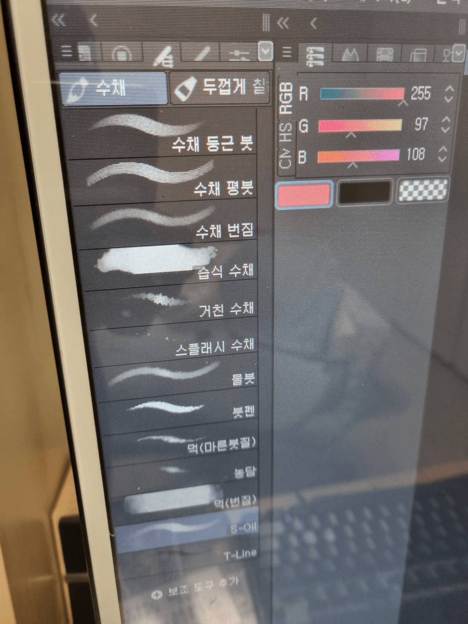 How to restore original condition - CLIP STUDIO ASK