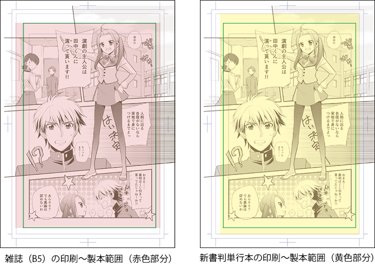 關於集英社預設的原稿紙 Clip Studio Ask