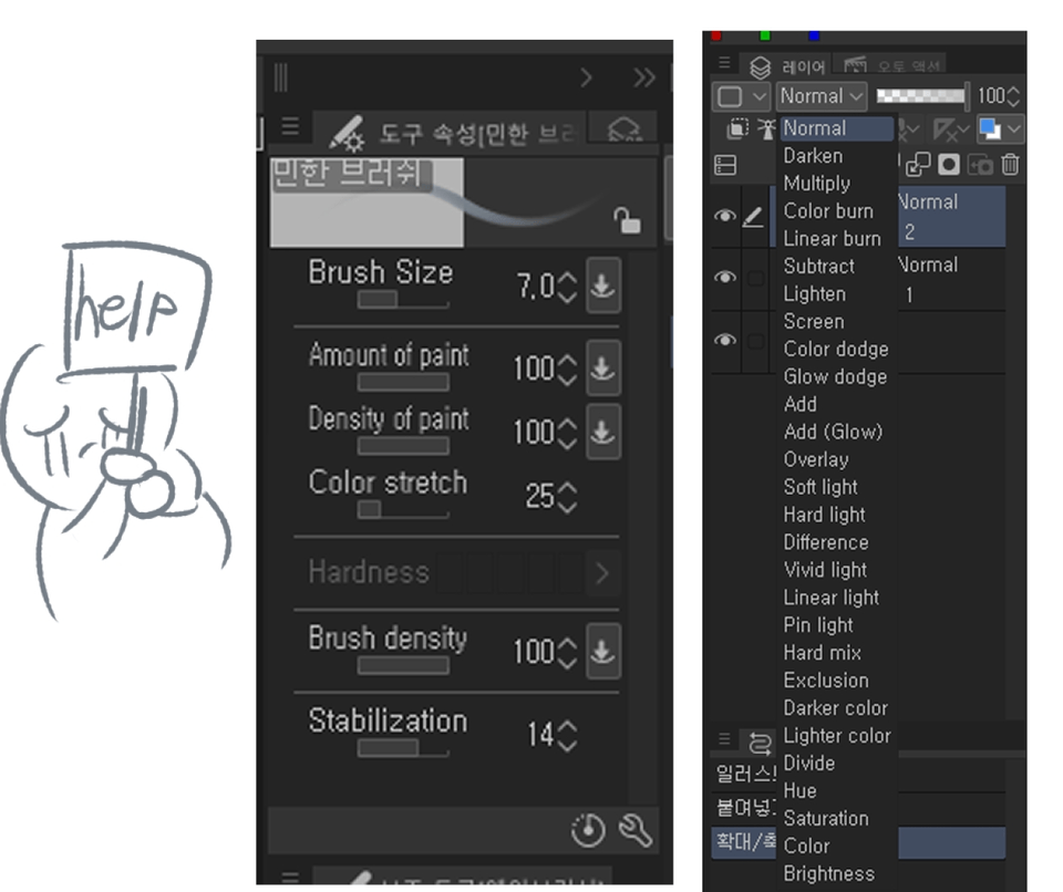 Partially in another language, please help CLIP STUDIO ASK
