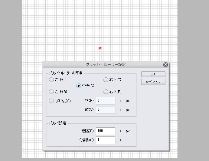 グリッドの中心点を表示させ続ける方法 Clip Studio Ask