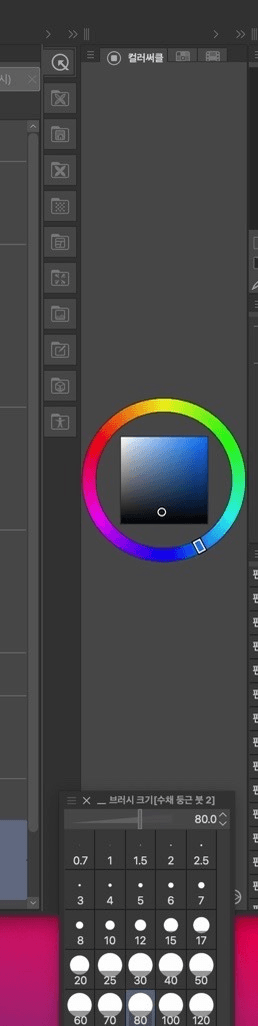 The tool window is not fixed and a layer is created. - CLIP STUDIO ASK