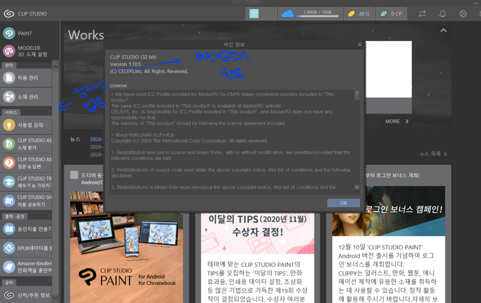 クリッピーイベントには参加できません Clip Studio Ask
