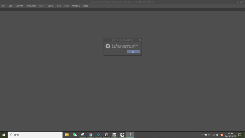 Error when open the CSP - CLIP STUDIO ASK
