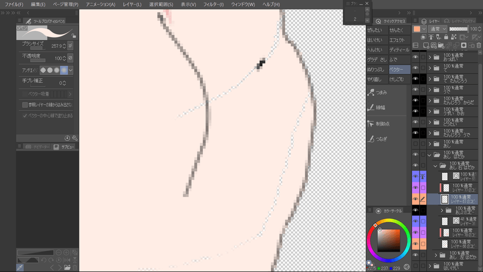 塗ろうとしたら 消して存在してないベクター線 の跡が残ってしまう Clip Studio Ask
