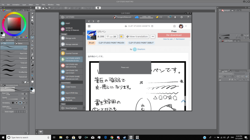 Asset brushes won't download - CLIP STUDIO ASK