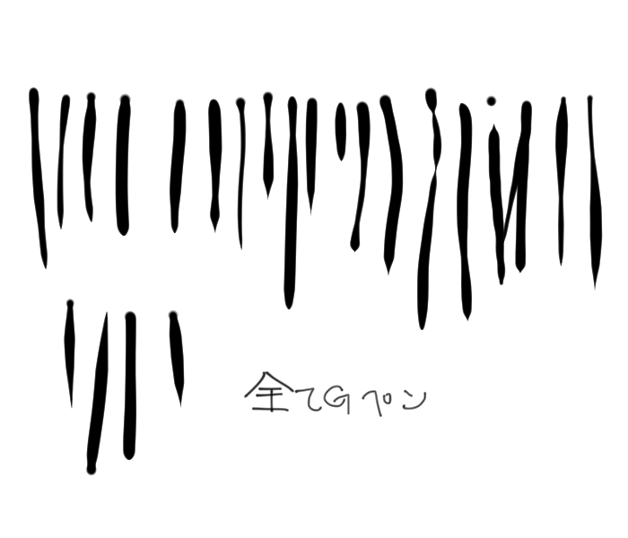 ペン先が玉になる - CLIP STUDIO ASK