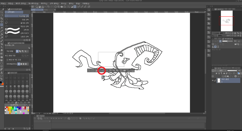 Drag selection tool - CLIP STUDIO ASK